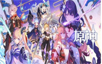 原神蓝砚圣遗物怎么搭配 原神蓝砚圣遗物搭配攻略