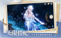无限暖暖公测兑换码怎么领取 无限暖暖最新兑换码分享