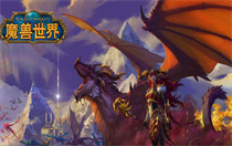 魔兽世界雨燕草作用是什么 魔兽世界雨燕草用途介绍