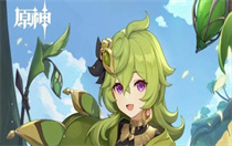 原神烈火腾燎之翼怎么获取 原神烈火腾燎之翼获取攻略