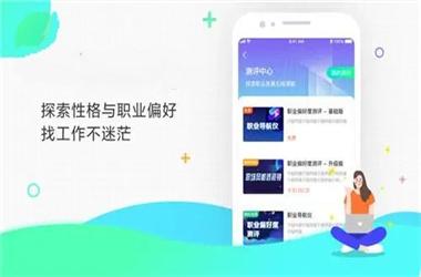 应届生求职网怎么屏蔽公司