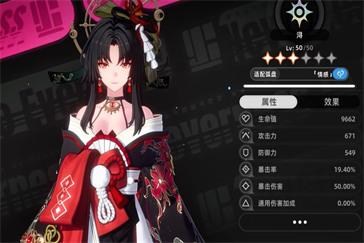 异环浔怎么玩 浔玩法教学