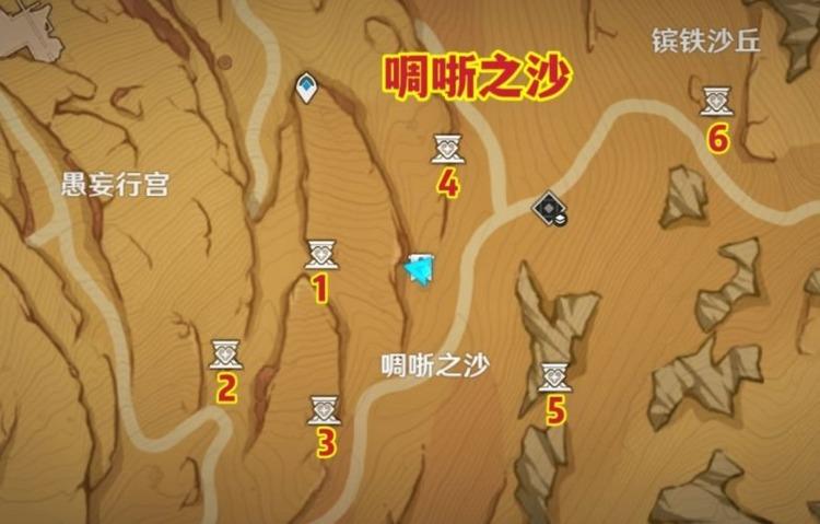 原神啁哳之沙圣章石位置大全 啁哳之沙圣章石在哪里