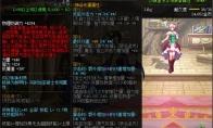《DNF》神话装备红字介绍