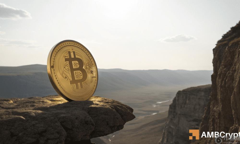 比特币因恐慌抛售而下跌，12.4 万美元的高点逐渐消失