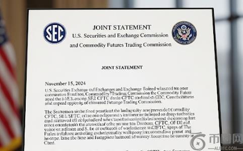 美国SEC与CFTC联合声明：注册交易所可自由交易特定现货加密资产