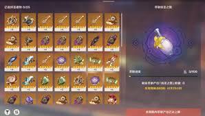 原神菈乌玛技能是什么