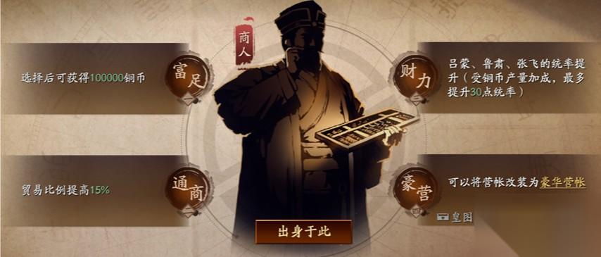 襄樊之战农夫是谁