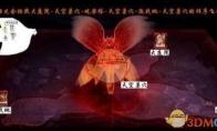 《DNF》普雷二阶段攻略