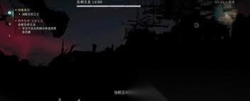 七日世界消失的商队任务怎么完成