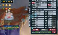 梦幻西游百套任务龙宫109级装备展示图