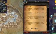 魔兽世界洛肯的副官任务怎么做
