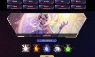 LOL图标领取中心在哪