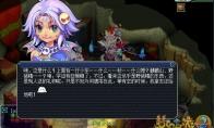 梦幻西游召唤兽野猪精剧情任务怎么完成