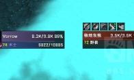 魔兽世界wlk术士通用WA