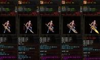 《DNF》希洛克可交易武器大全