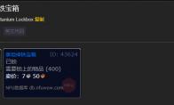 魔兽世界泰坦神铁宝箱怎么获得