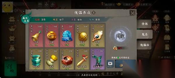 遗弃之地几种货币的效果