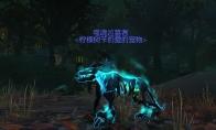 《魔兽世界》幽灵犬抓取地点