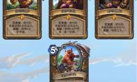 炉石传说德鲁伊任务线攻略