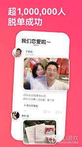 牵手app解除配对对方会不会知道