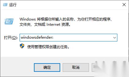 怎么关闭windows安全中心 | 关闭电脑自带安全中心的方法