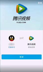 腾讯视频怎么将会员分享给好友