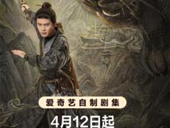 无忧渡电视剧在哪个平台播出 无忧渡追剧日历