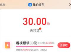 支付宝刷视频自动滑屏的设置方法 支付宝刷视频自动播放怎么设置