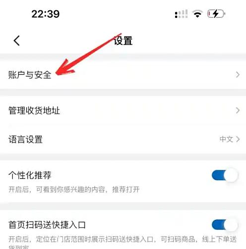 山姆app怎么查看副卡 山姆主卡看副卡信息方法