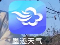墨迹天气和苹果自带的天气哪个准 墨迹天气和苹果自带天气不一样吗