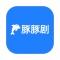 豚豚剧怎么查看手机号？-豚豚剧查看手机号的方法