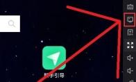 夜神模拟器截图保存在哪