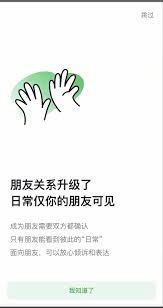 抖音日常只有好友能看到吗