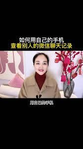 Hello语音如何查看浏览历史记录