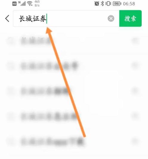 长城证券app销户流程是什么 长城证券app销户流程