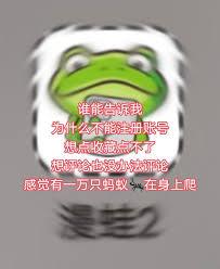 漫蛙如何收藏喜爱的漫画