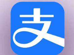 支付宝举报违章有奖励吗 支付宝举报违章停车给予多少奖励