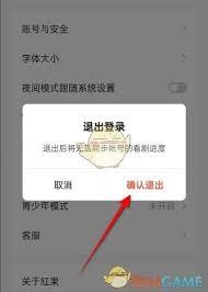 红果短剧ID如何查找