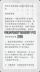 撕歌app如何删除聊天记录