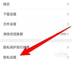 QQ浏览器解压密码怎么设置