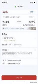东方时尚app退款方法