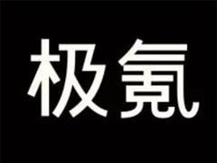 极氪app怎么绑定车辆 极氪app绑定车辆流程步骤