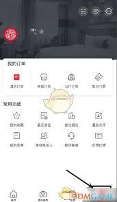 首旅如家如何添加常住联系人