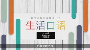 网易花田怎么取消招呼语
