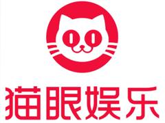 猫眼演唱会门票可以转让吗 猫眼演唱会门票实名制怎么转让