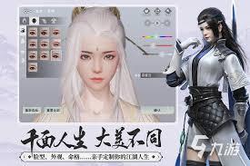 会玩怎么设置人物形象