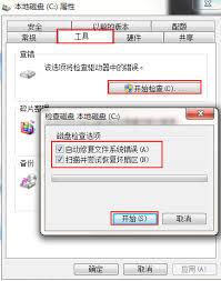 电脑蓝屏0x0000007a如何解决
