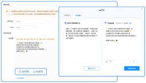 企业微信也能用AI写群发文案了