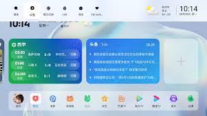当贝D6X如何开启感应护眼